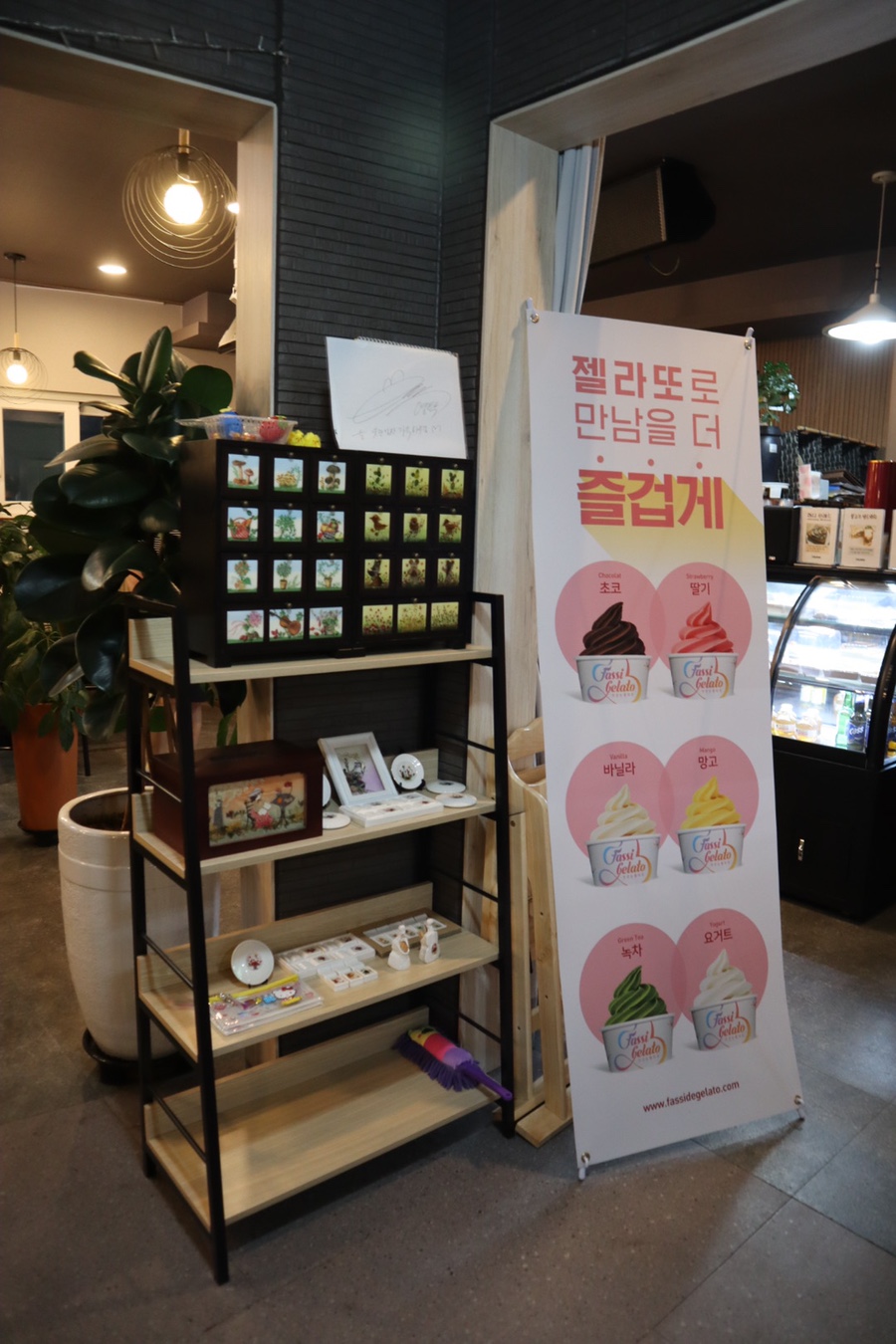 숲앤휴 이미지
