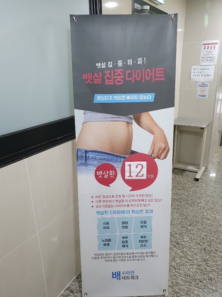 마음과향기한의원 이미지