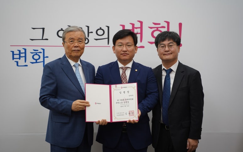 수미래의원 이미지