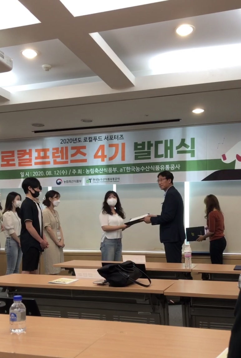 푸드프렌즈 이미지