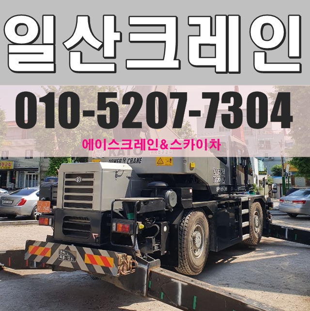 에이스 철근 목수 전문인력 이미지