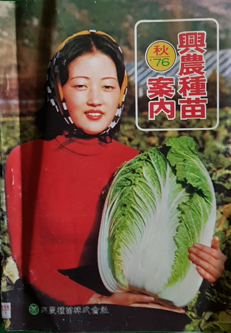 흥농종묘 이미지