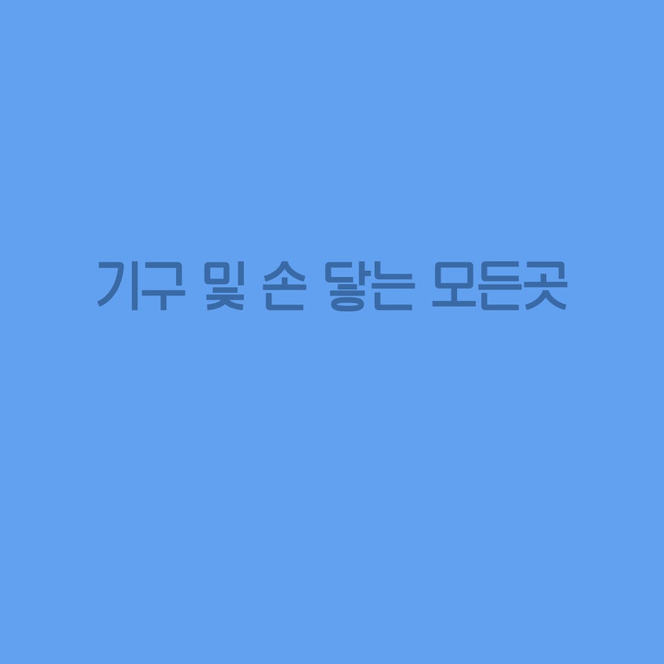 피트니스인앤스타 이미지