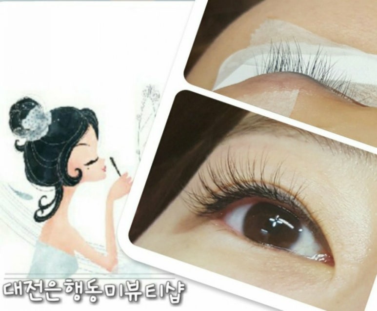 미뷰티샵 이미지
