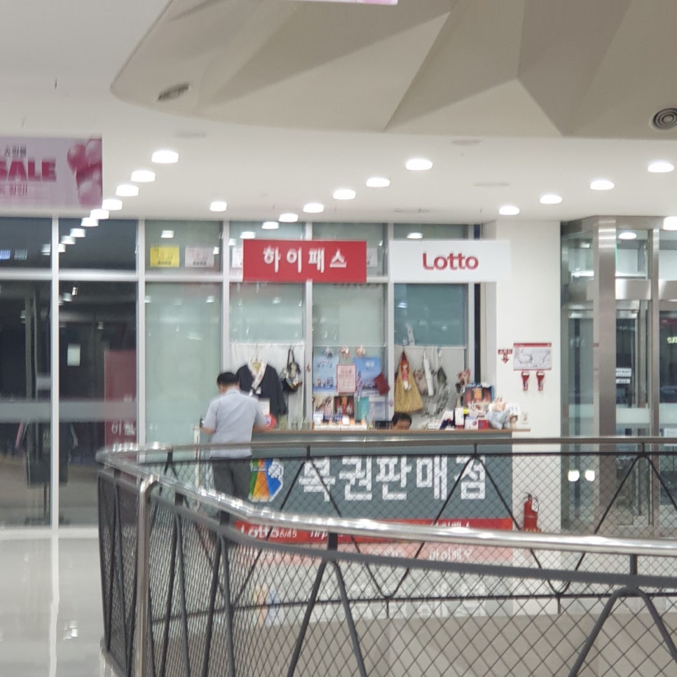 로또세차장 이미지