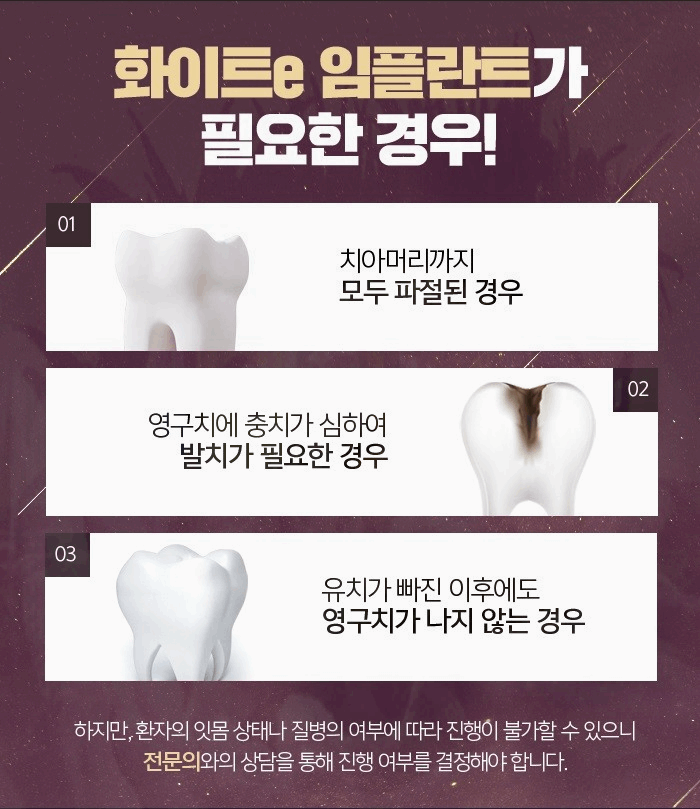 화이트e치과의원 이미지