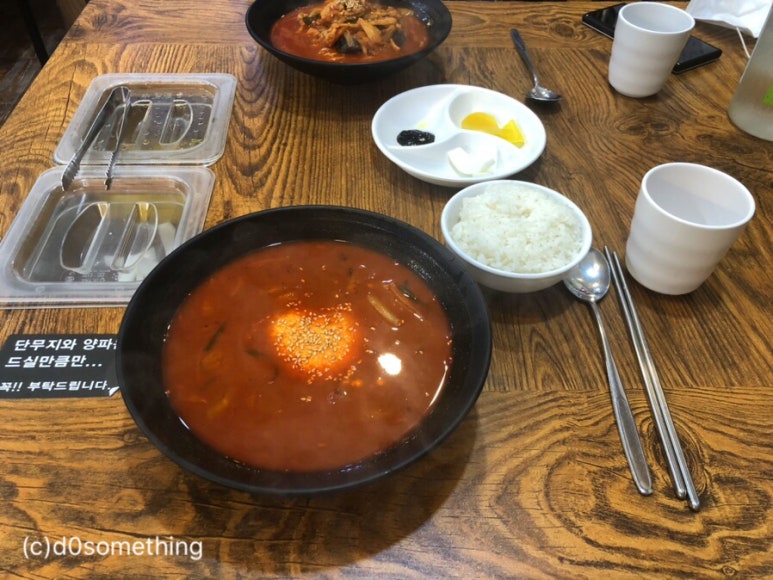 3.5짬뽕 이미지