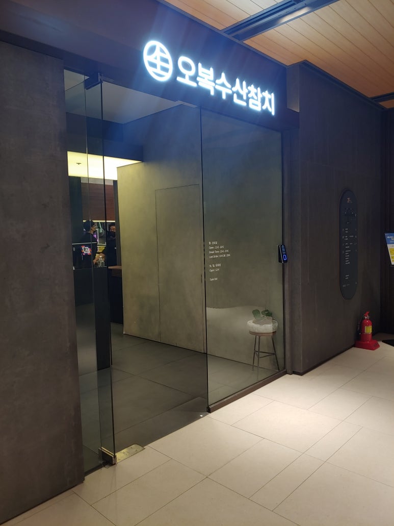 오투상사 이미지