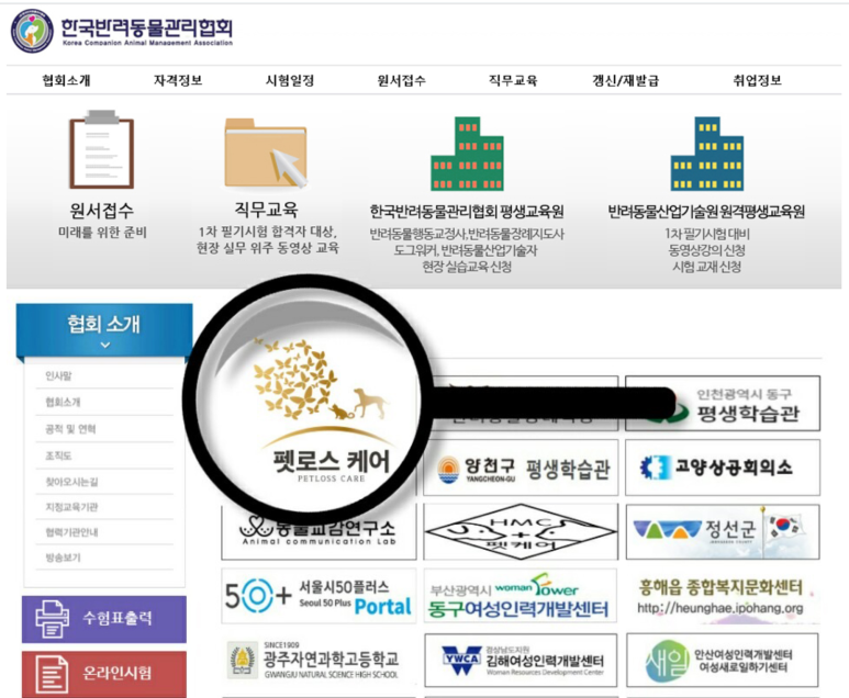 (주)한케어 이미지