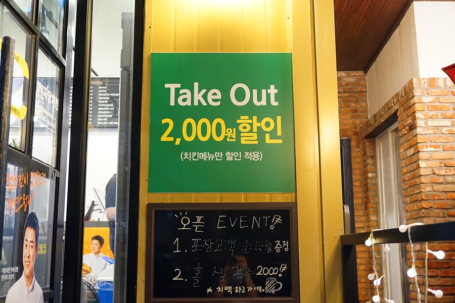 자담치킨풍암점 이미지