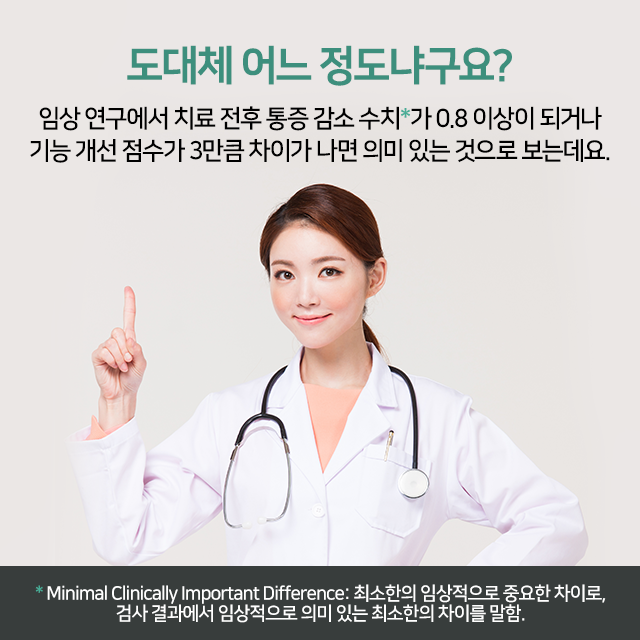 반곡한의원 이미지