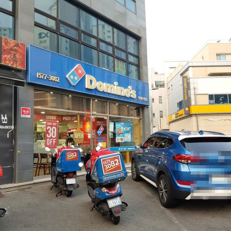 도미노피자거제수양점 이미지