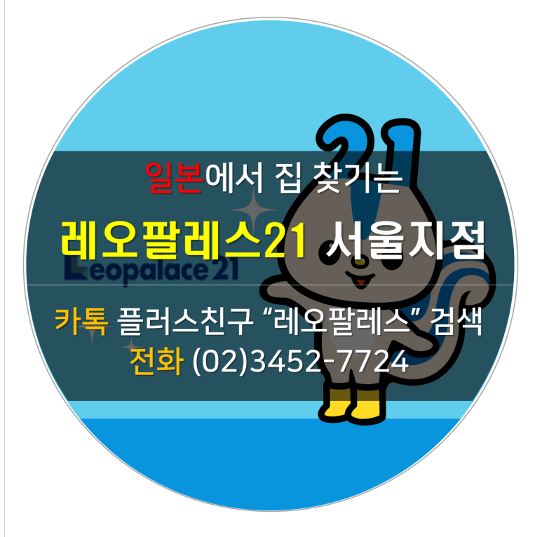 크릭앤리버엔터테인먼트 이미지