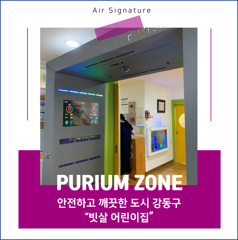 구립빗살어린이집 이미지