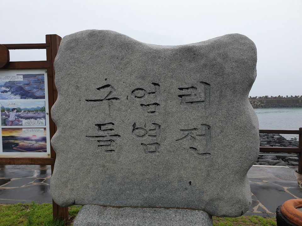 주식회사 여행엔 이미지