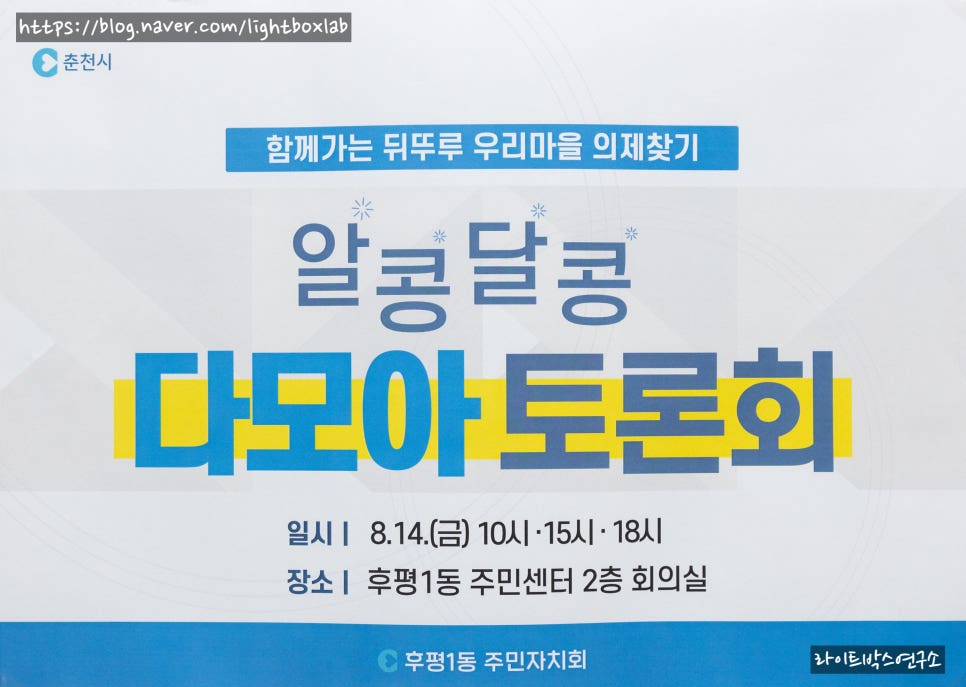 다모아기획 이미지