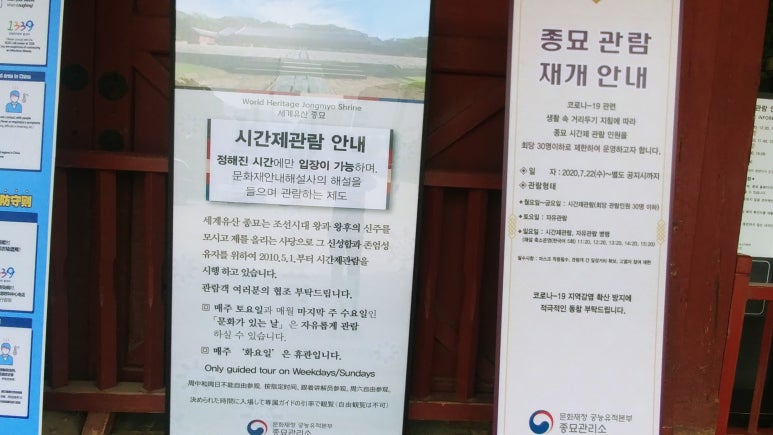 동산종묘 이미지
