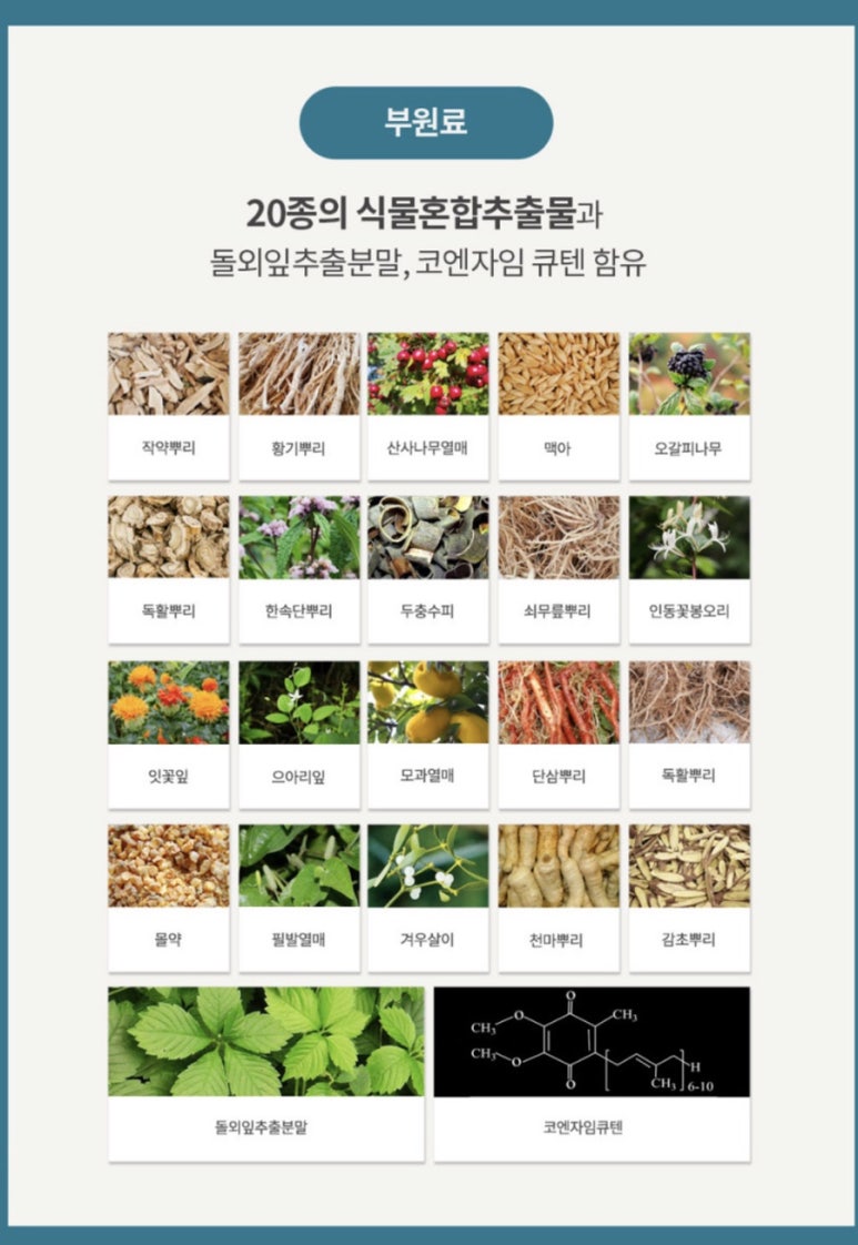 천지애협동조합 이미지