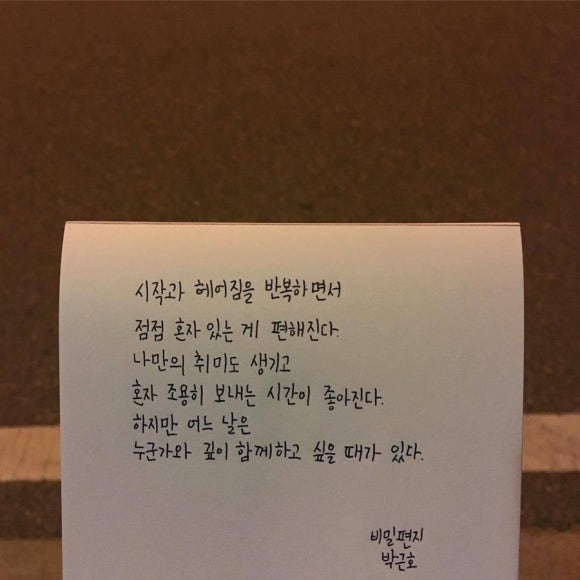 오늘그리고내일 이미지