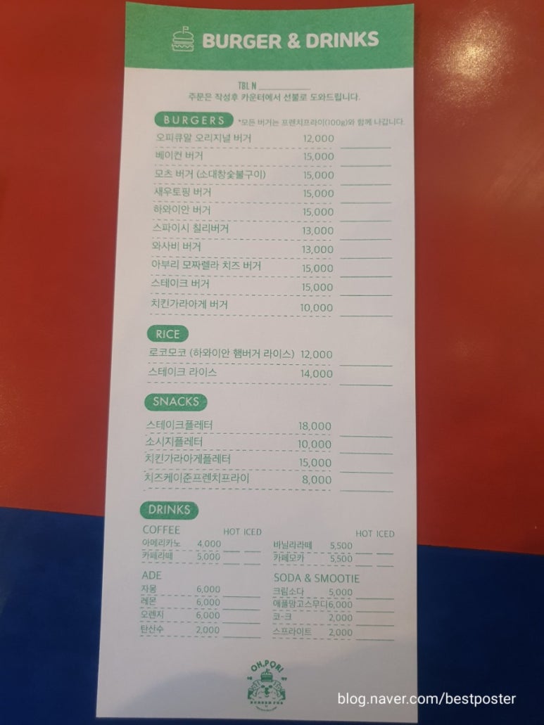 오피큐알 이미지