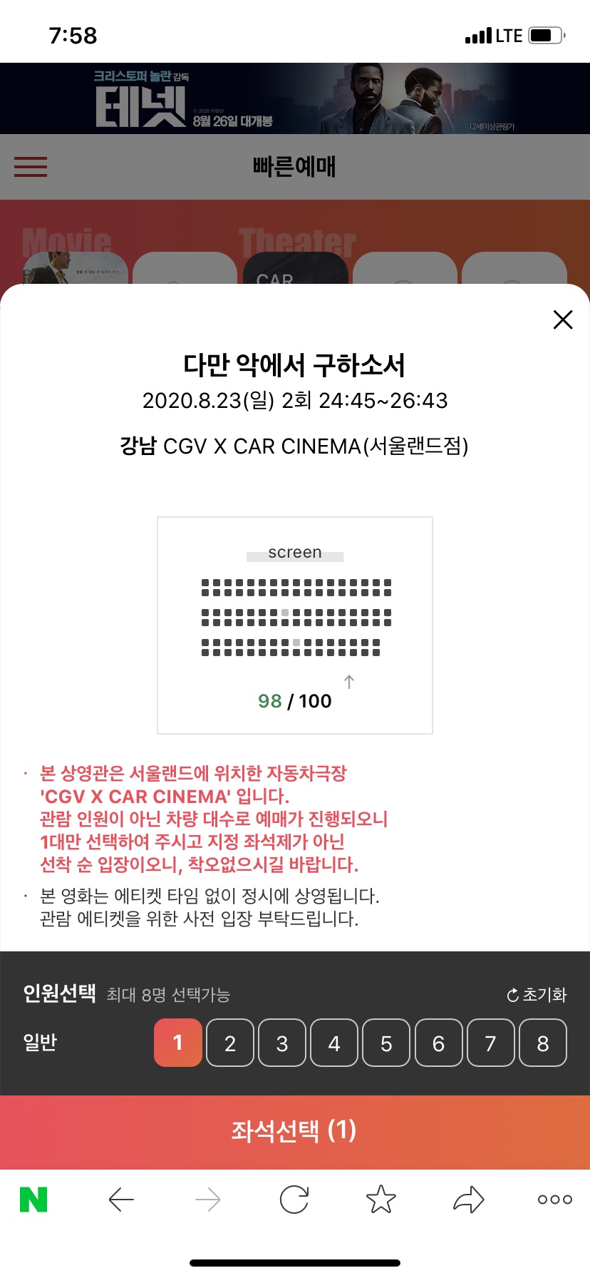 후기두기 이미지