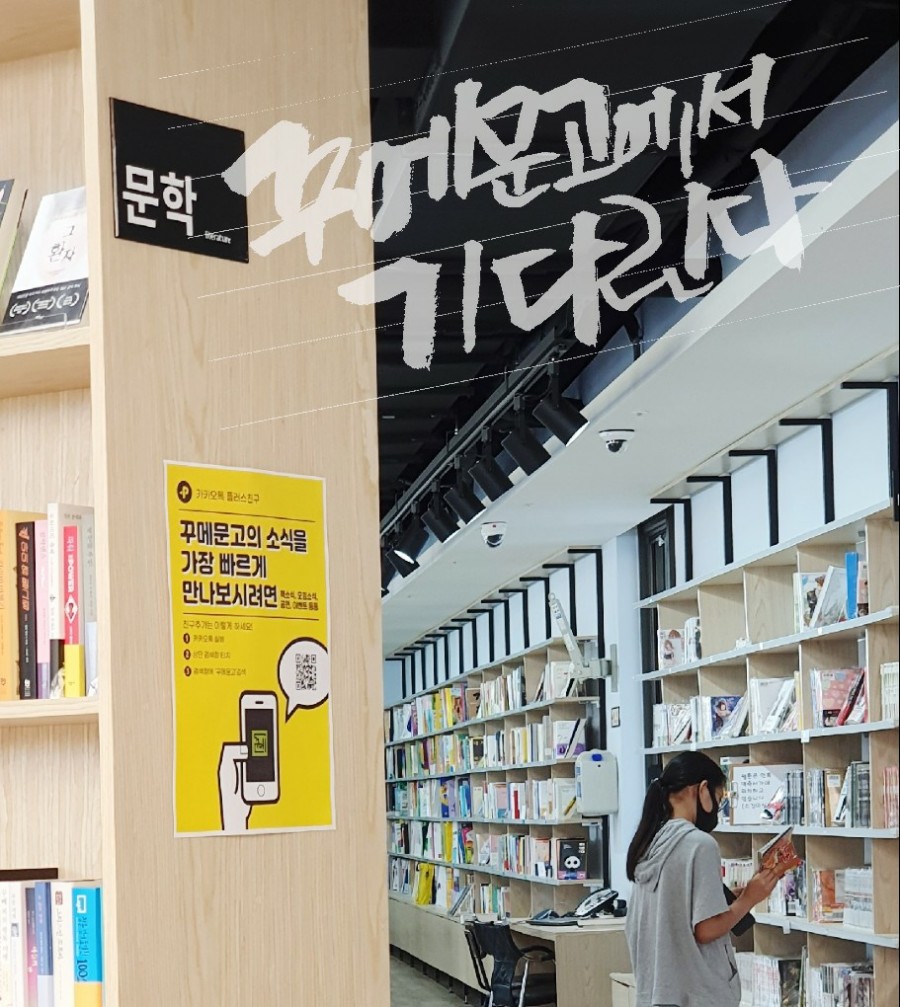 꾸메인테리어 이미지