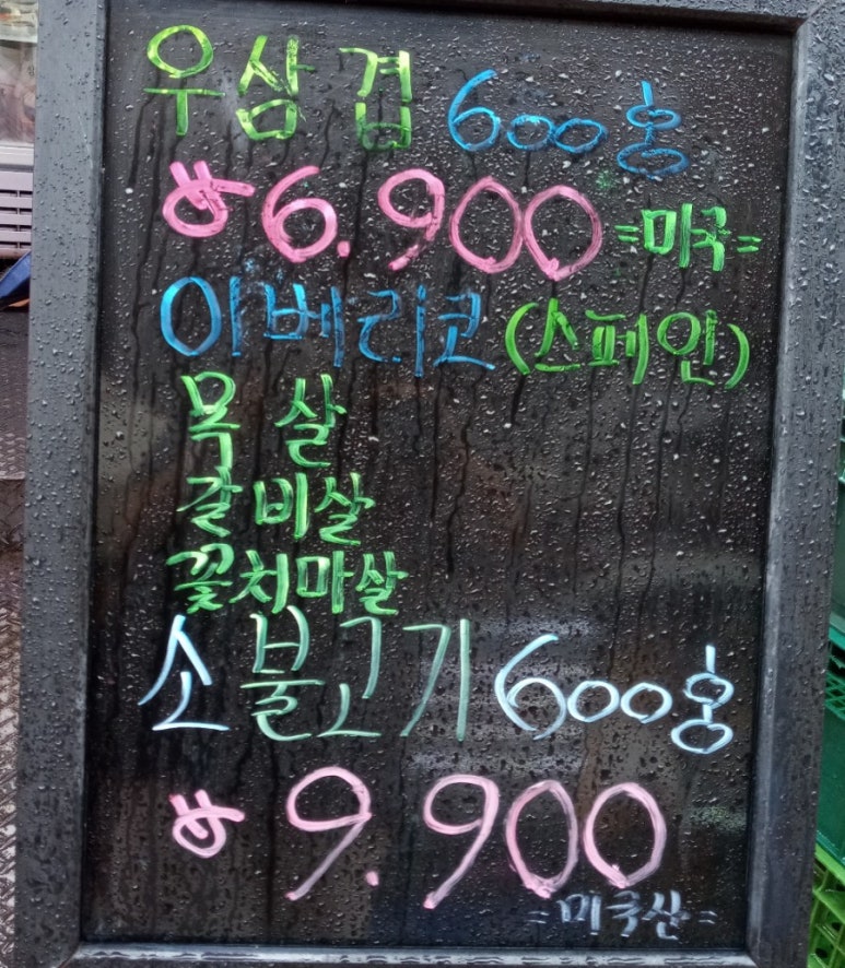 (주)드림축산 이미지