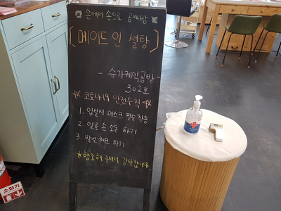 손에서손으로공예방 이미지