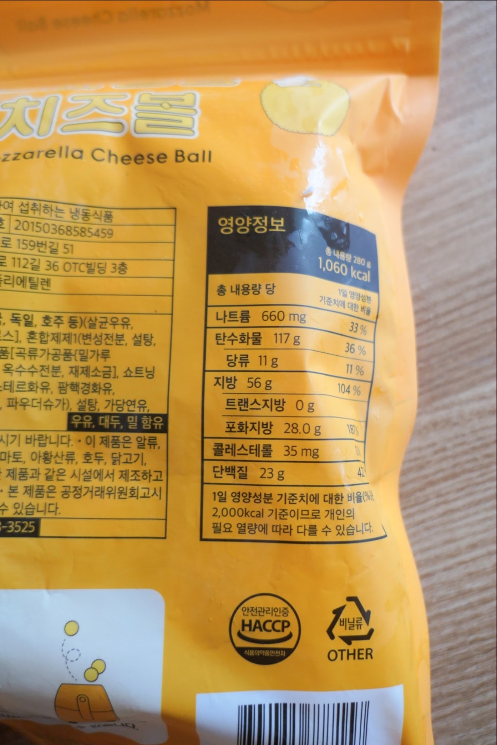 모짜마켓 이미지
