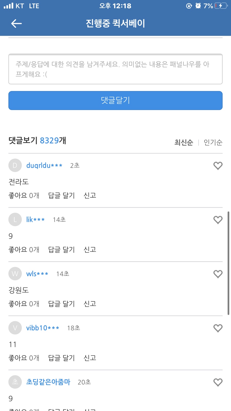나우테크 이미지