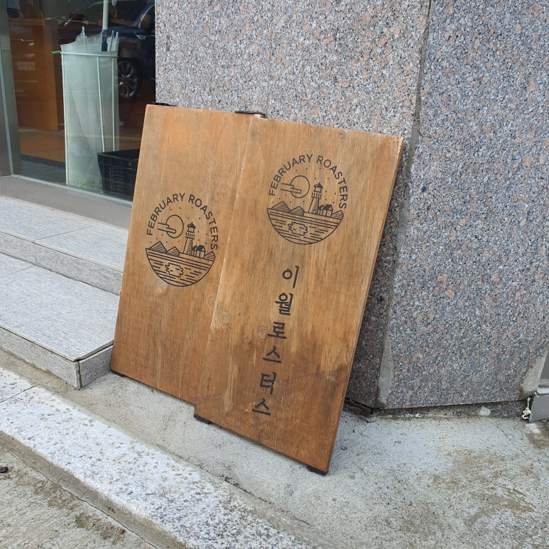 이월수산 이미지