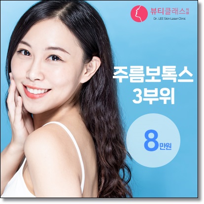 뷰티클래스의원 이미지