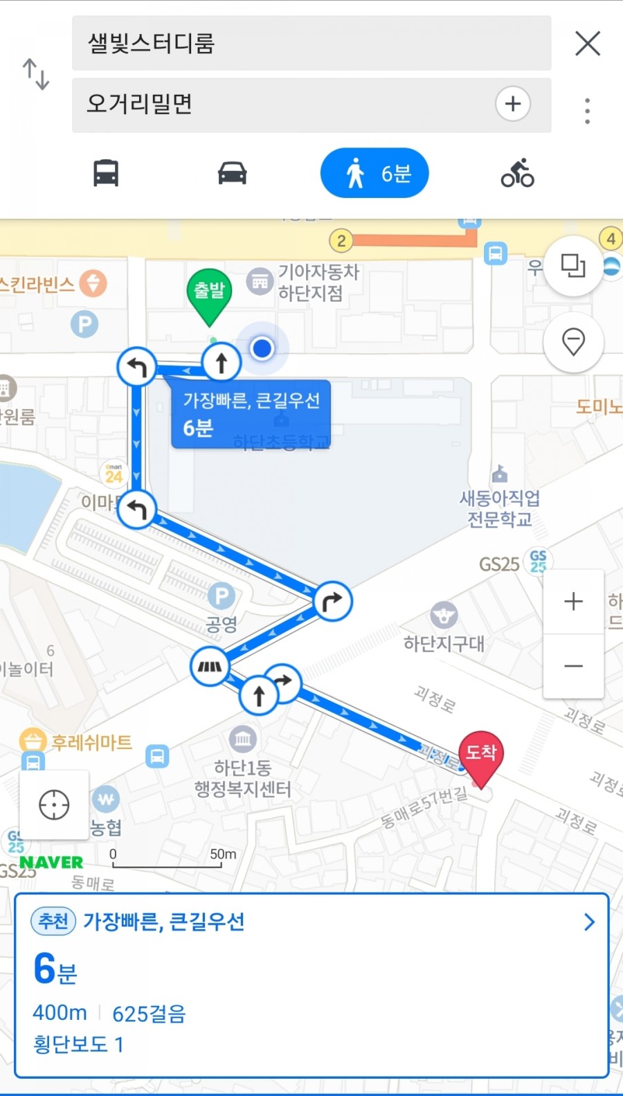 샐빛스터디룸 이미지