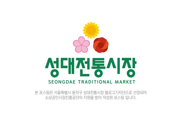 삼거리 정육점 이미지