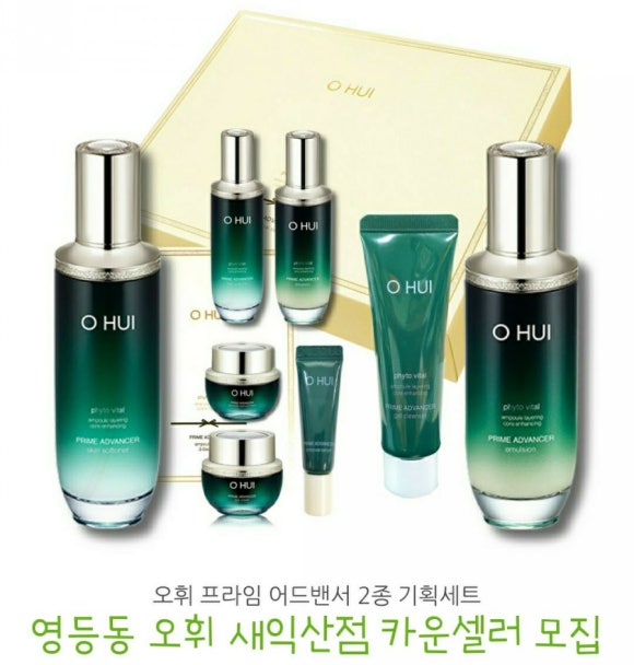올리비아하슬러홈플러스 이미지