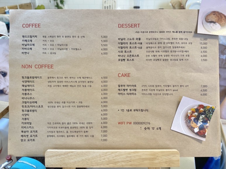카페지예 이미지