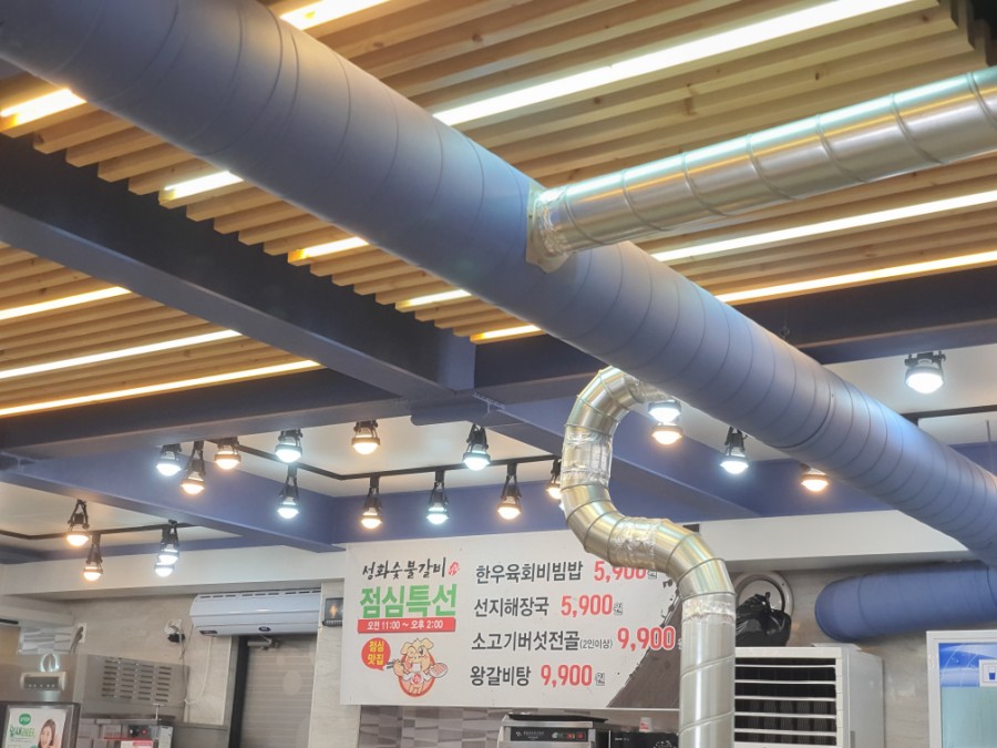 성화숯불갈비 이미지