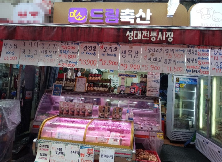 (주)매일축산 이미지
