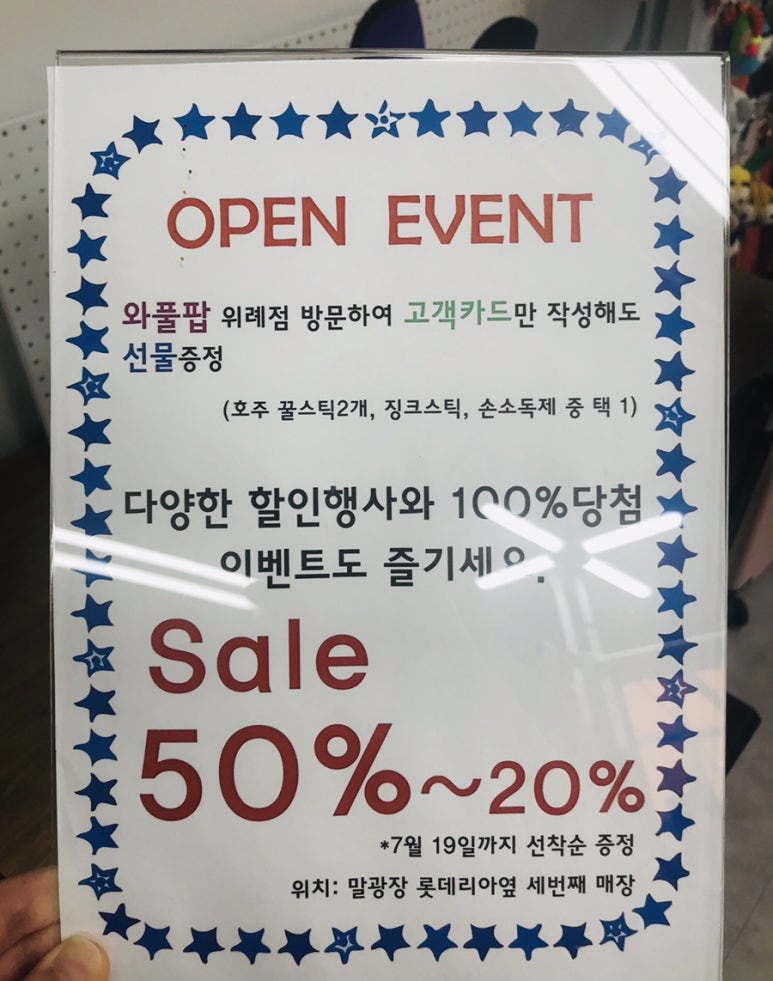 제로러기지 이미지