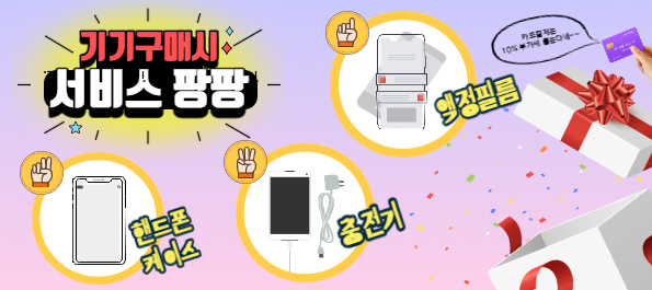 보라텔레콤 이미지