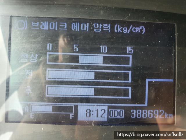 현대냉동서비스 이미지