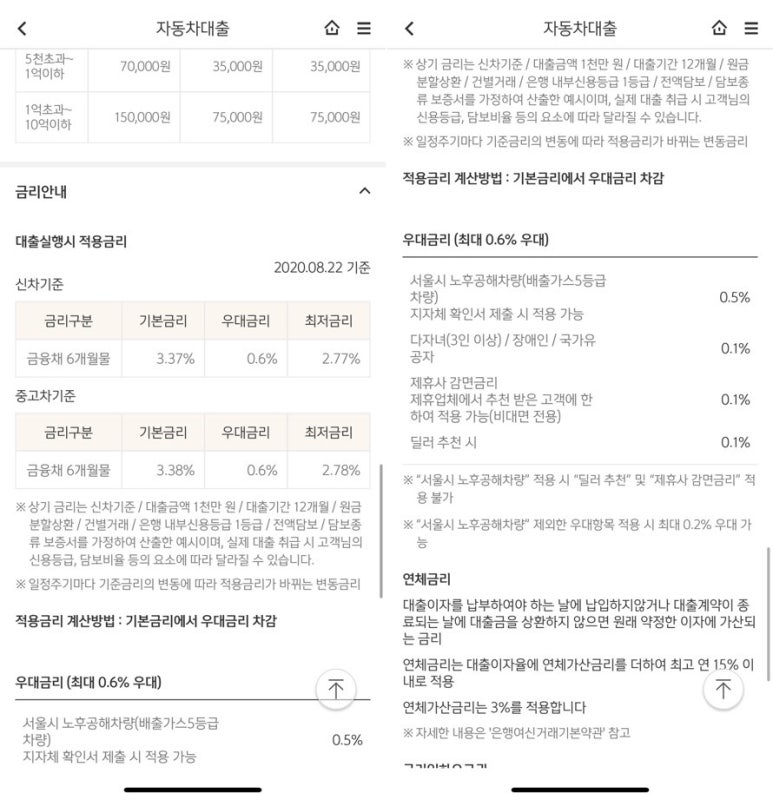 개인화물260 이미지