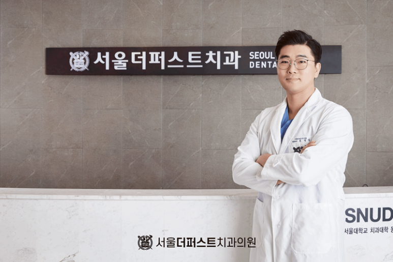 더퍼스트치과의원 이미지