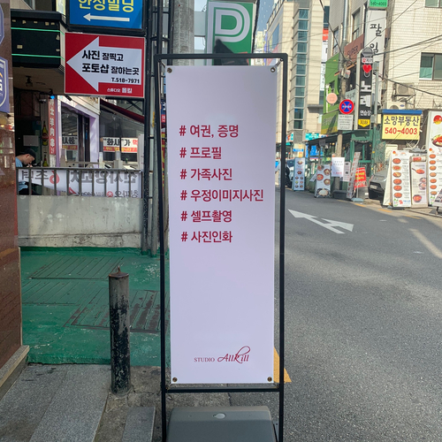 한성사진관 이미지