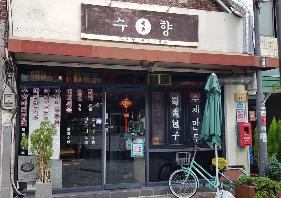 송정cafe1913 이미지