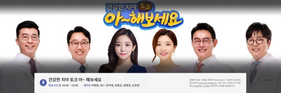 열린구강내과치과의원 이미지