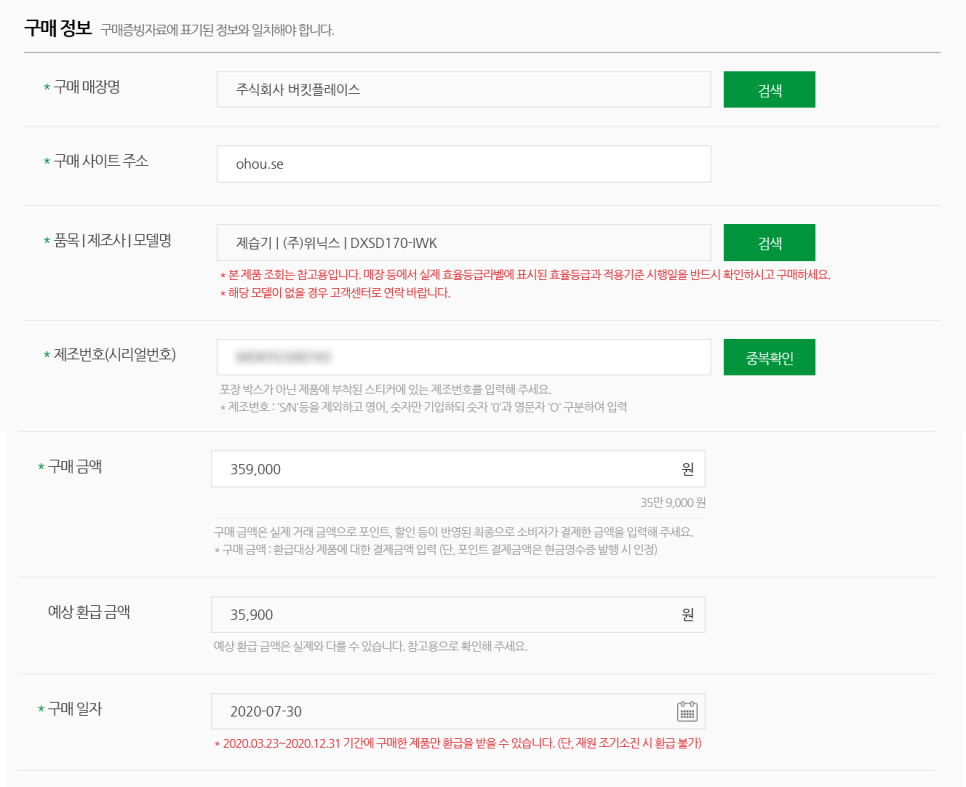 주식회사 버킷플레이스 이미지