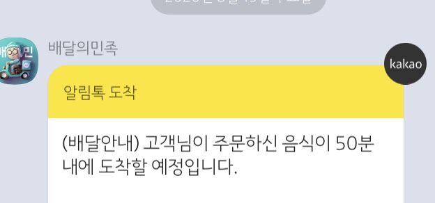 비에이치씨치킨김천 이미지