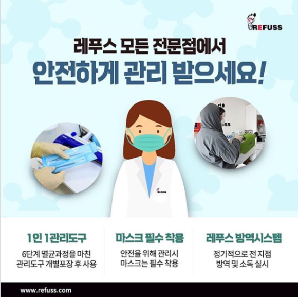 레푸스 판교점 이미지