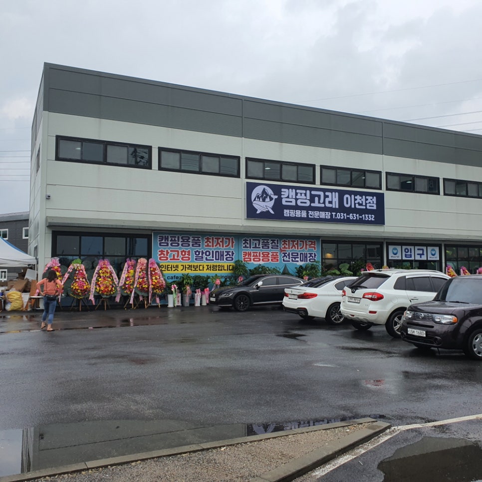 삼보상사 이미지